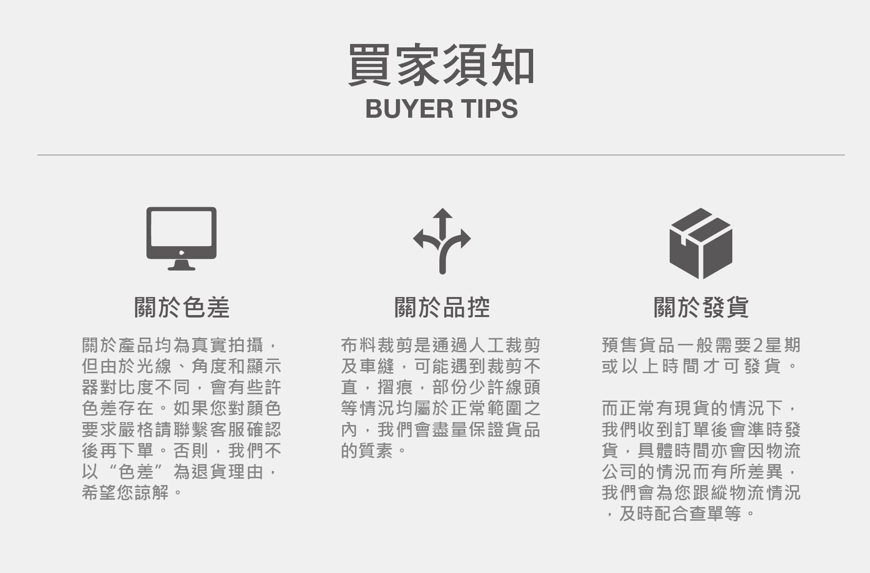 Binary System • 圖片及文字