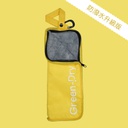 [GD001_Yellow] GreenDry 防潑水升級版 極致吸水雨傘袋(檸黃)